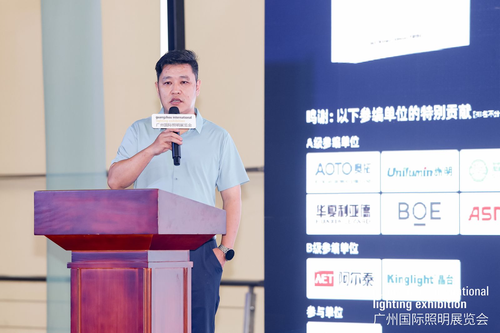 6G泛在峰會(huì)元宇宙賦能產(chǎn)業(yè)論壇 在協(xié)會(huì)召開，德為先科技 梅元璞總經(jīng)理 會(huì)上發(fā)言！