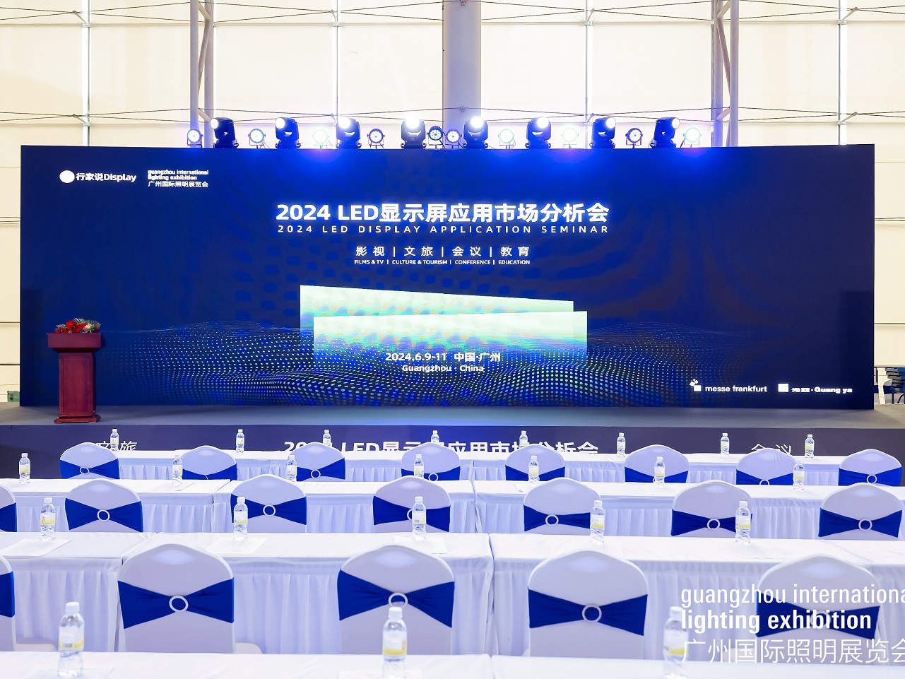2024年LED顯示屏應(yīng)用市場分析會(huì)召開，德為先科技梅元璞總經(jīng)理在會(huì)上發(fā)言