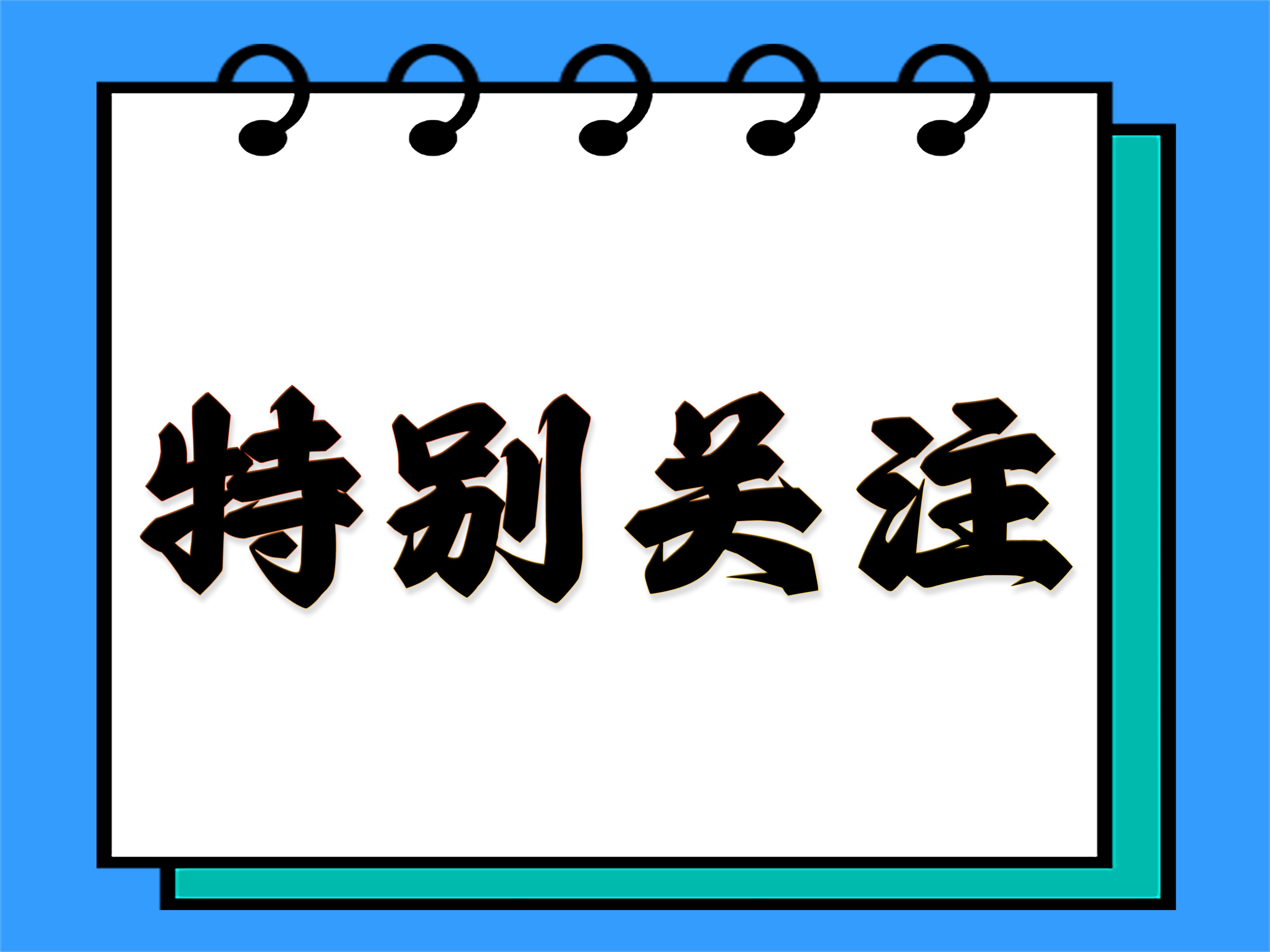 11月起實(shí)施！涉及電動(dòng)自行車電池短路保護(hù)、溫度異常報(bào)警……