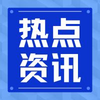 2026標(biāo)準(zhǔn)化與科技創(chuàng)新發(fā)展論壇在京舉辦