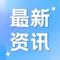 8項(xiàng)水利行業(yè)標(biāo)準(zhǔn)發(fā)布