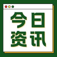我國(guó)積極推進(jìn)完善新能源汽車領(lǐng)域國(guó)際標(biāo)準(zhǔn)體系