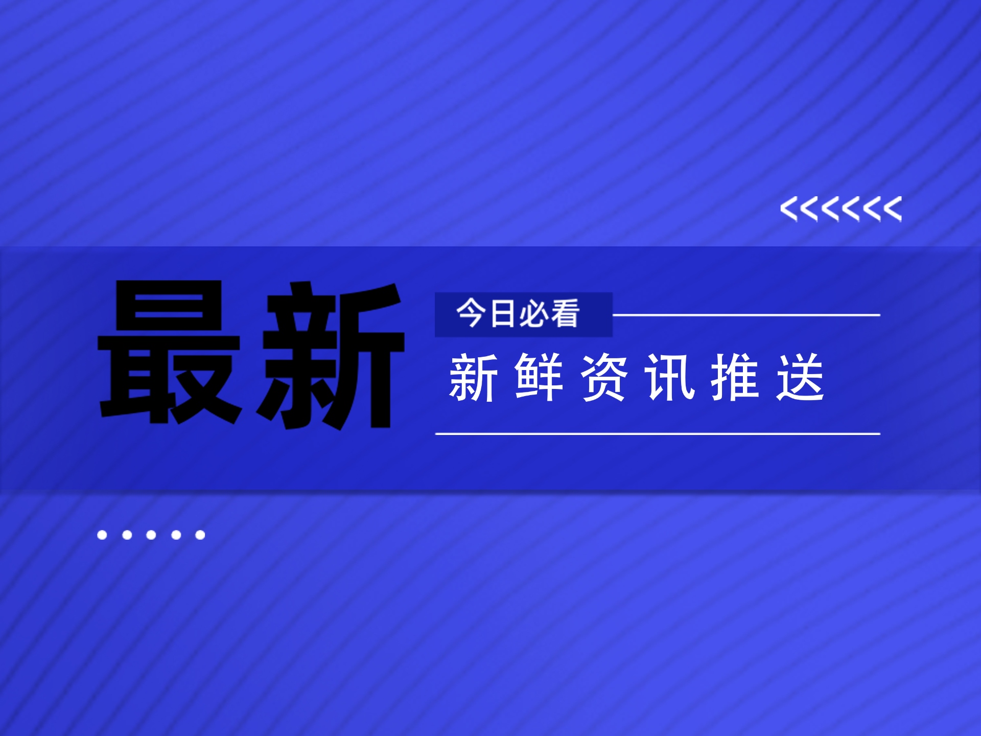 “數(shù)字中國(guó)建設(shè)峰會(huì)”專(zhuān)題 | “數(shù)據(jù)要素賦能新型工業(yè)化”專(zhuān)題會(huì)議成功舉辦